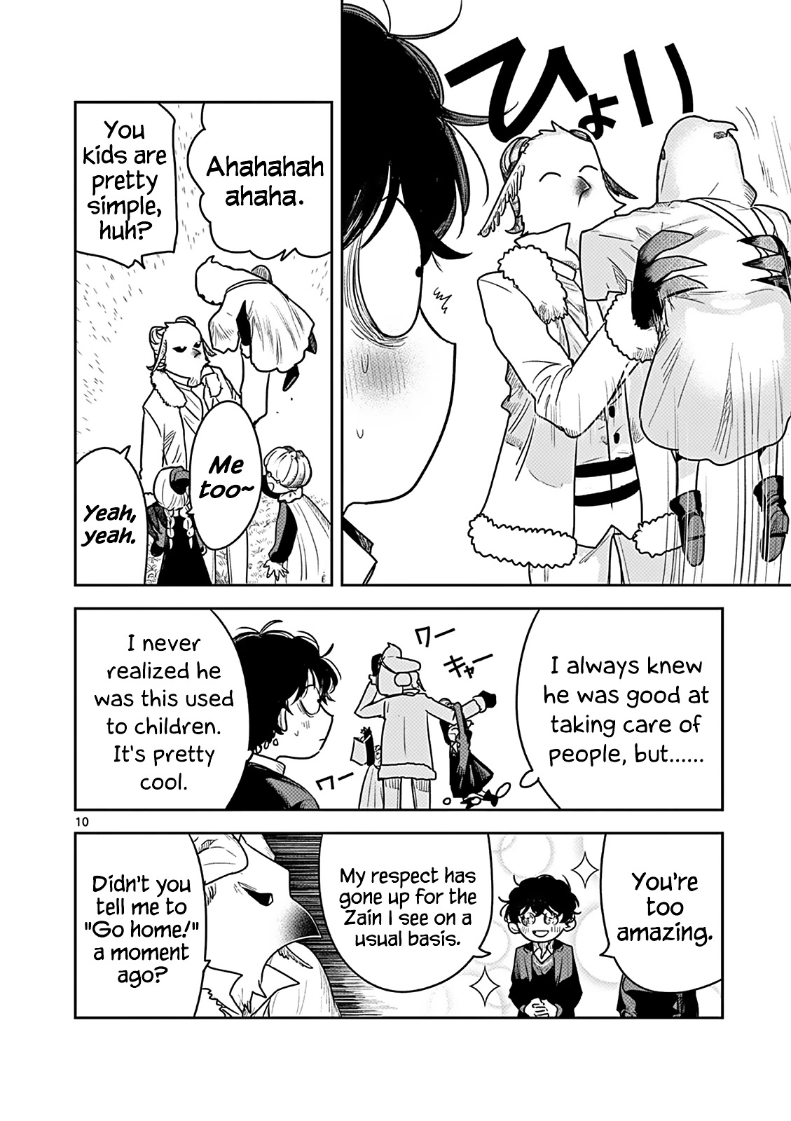 The Duke of Death and his Black Maid chapter 224 page 10