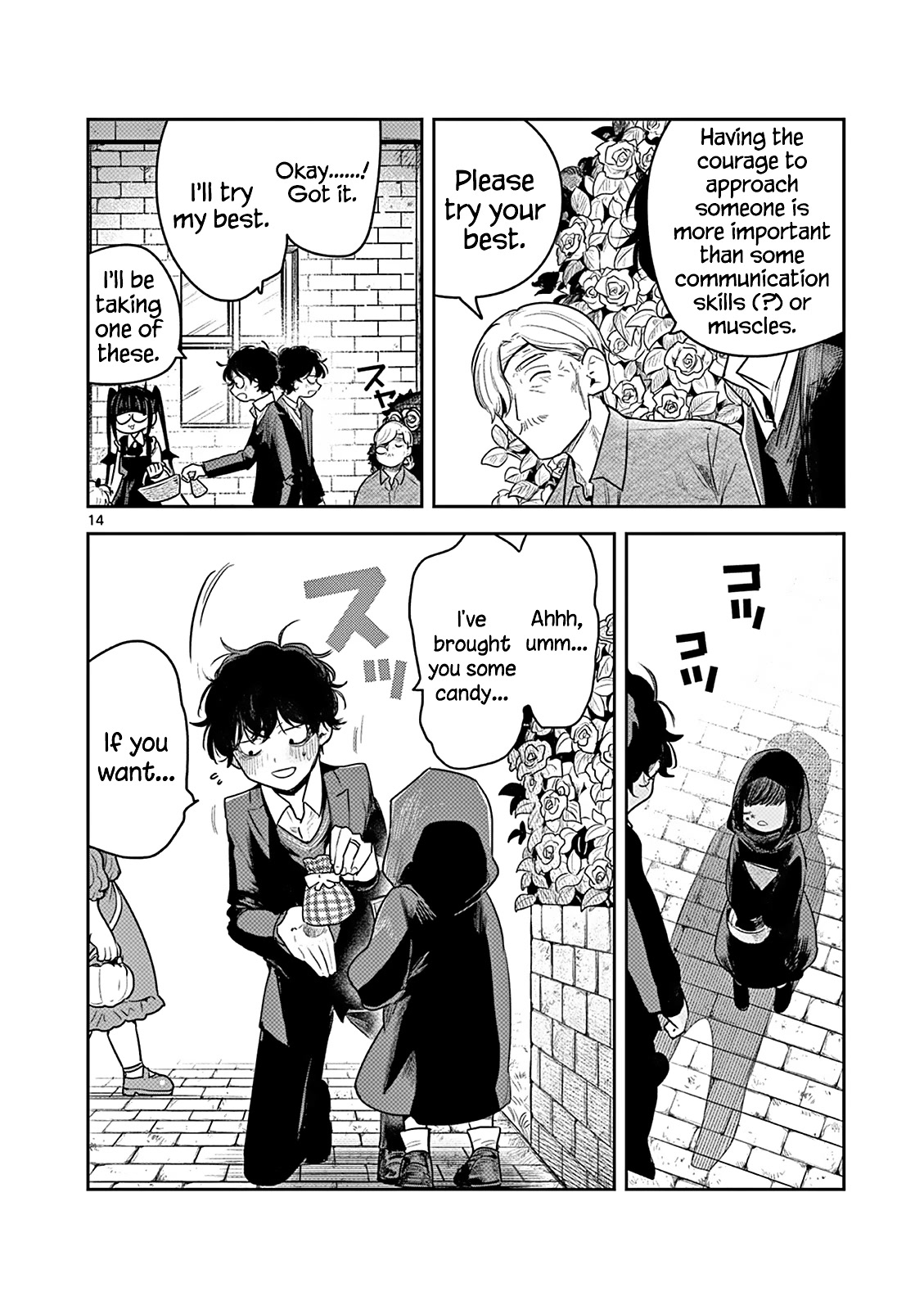 The Duke of Death and his Black Maid chapter 224 page 14