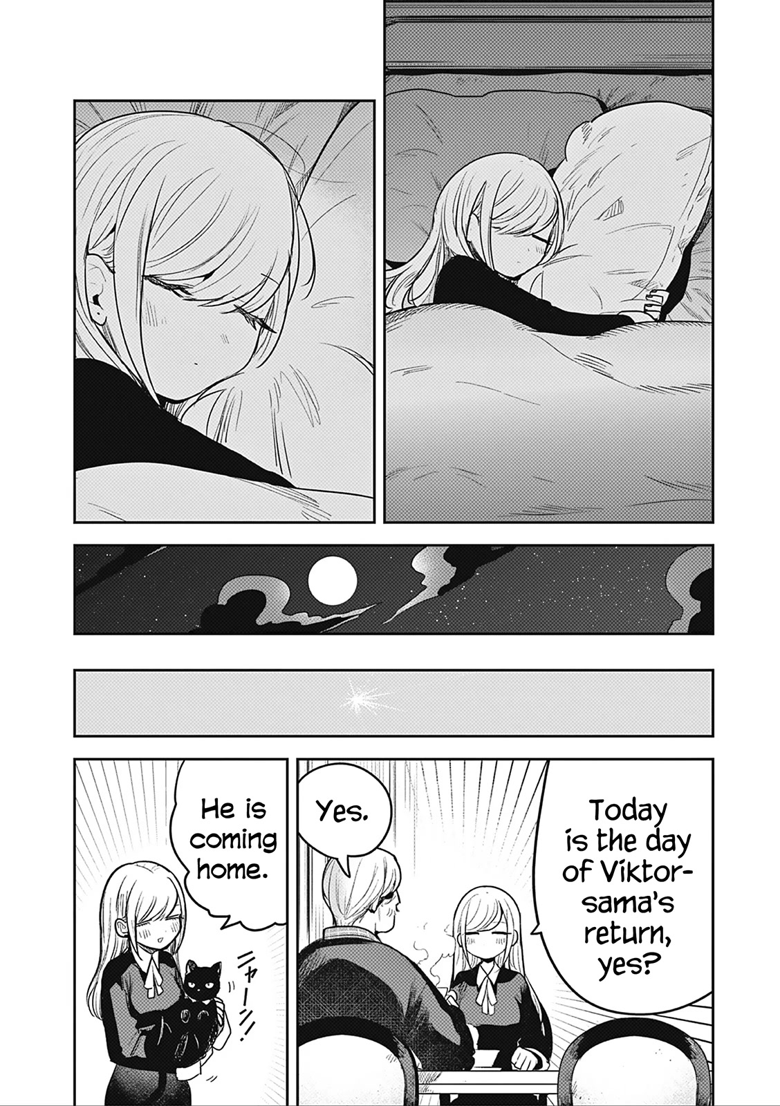 The Duke of Death and his Black Maid chapter 227 page 12