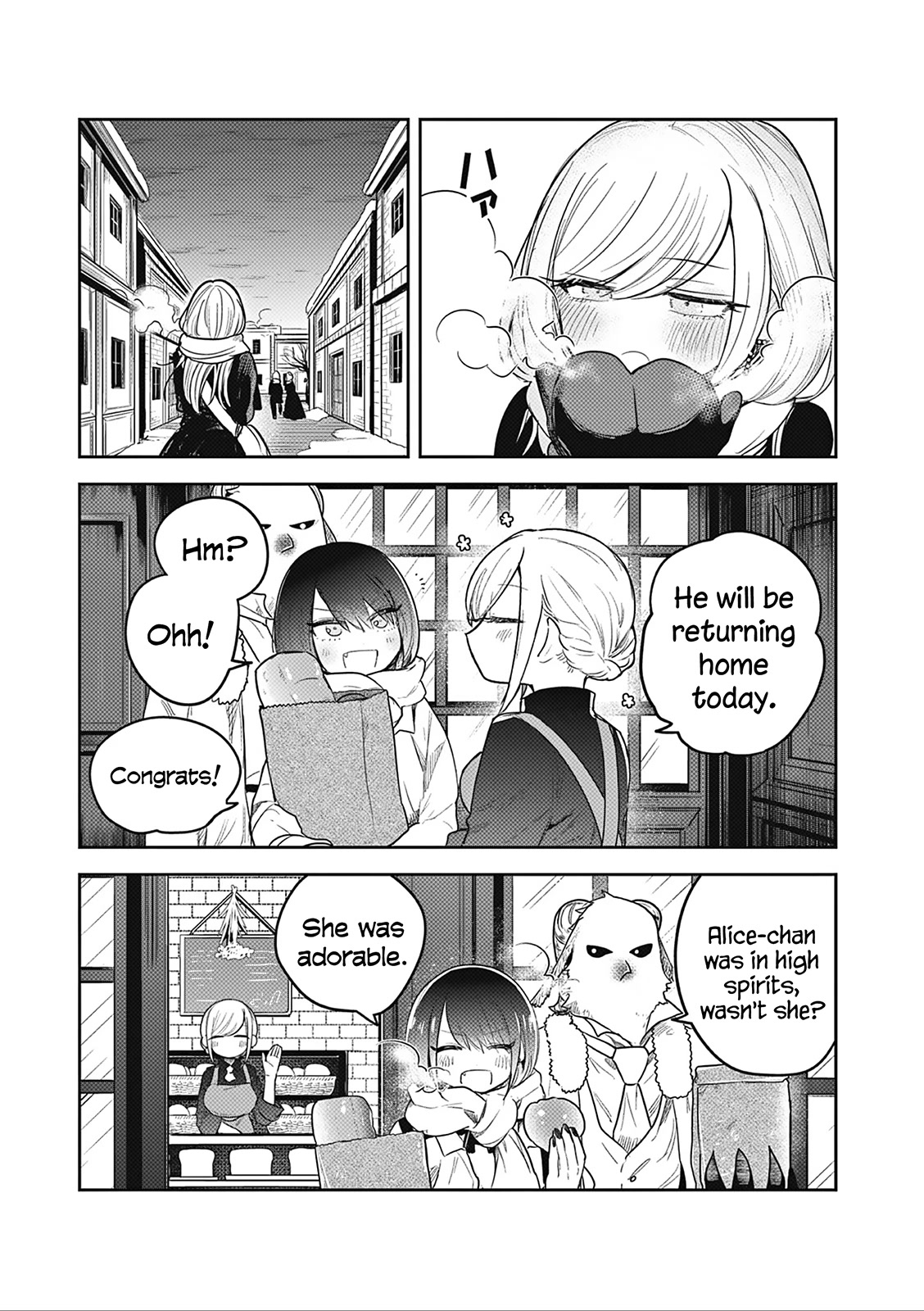 The Duke of Death and his Black Maid chapter 227 page 13