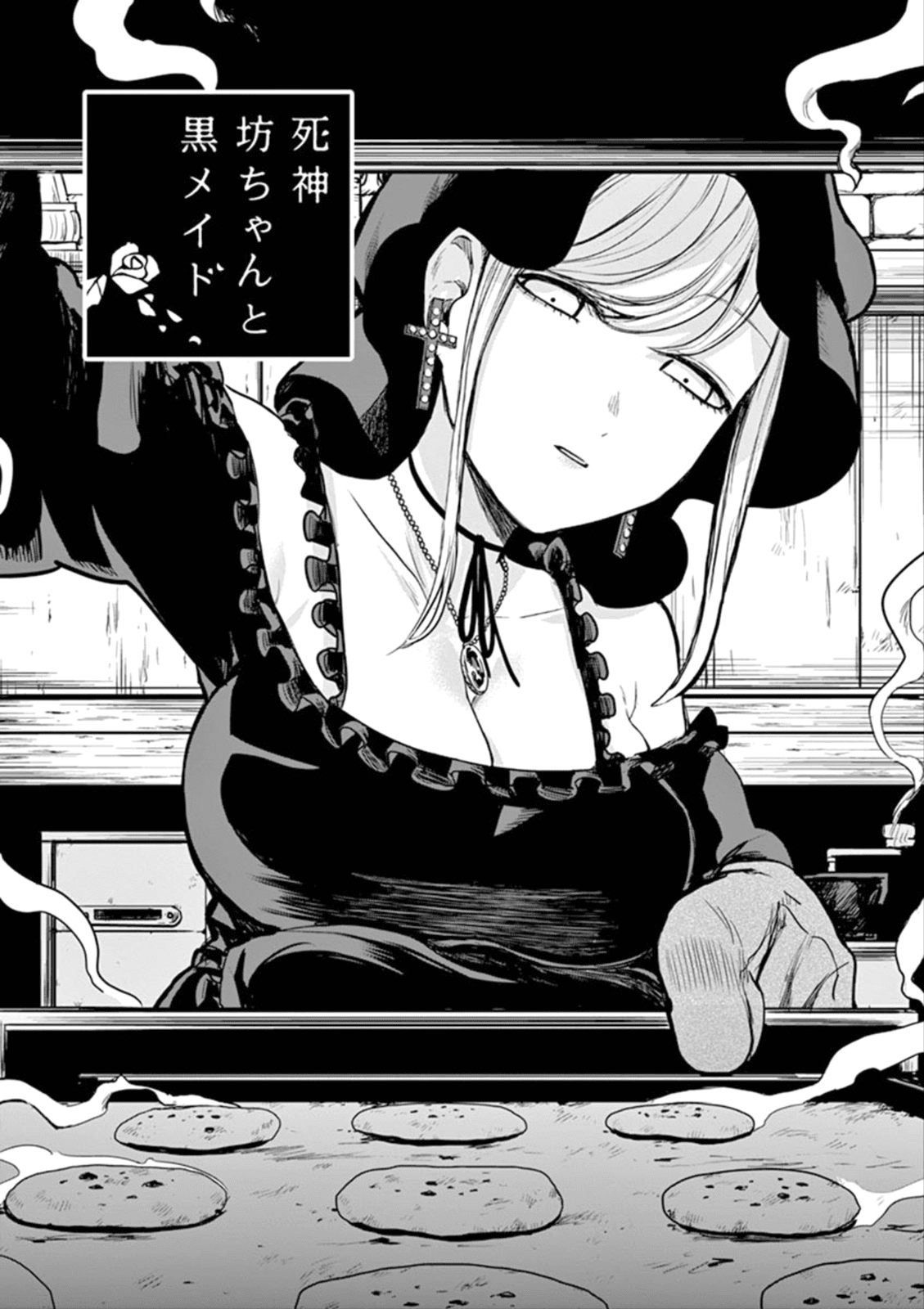 The Duke of Death and his Black Maid chapter 4 page 1