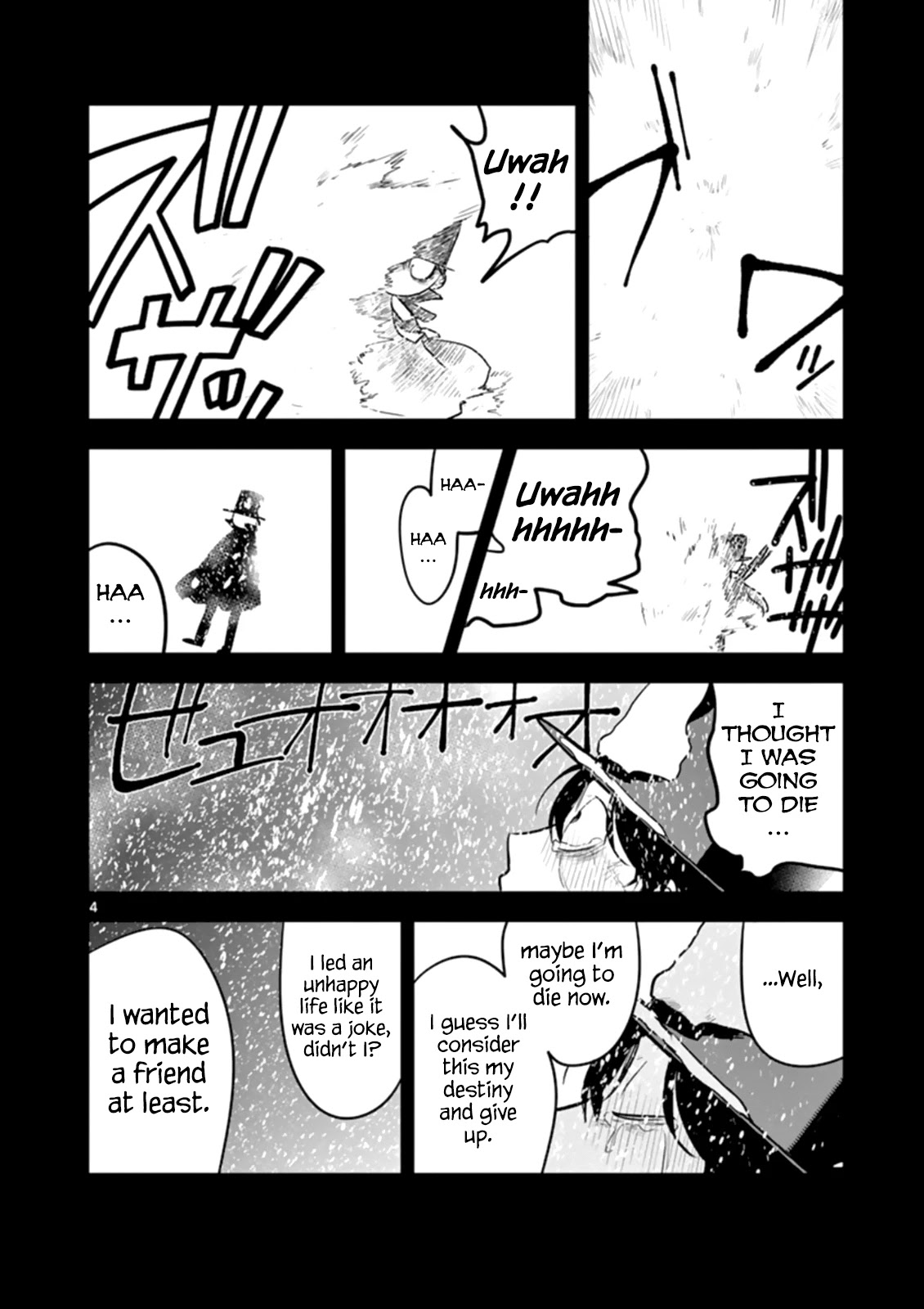 The Duke of Death and his Black Maid chapter 45 page 4