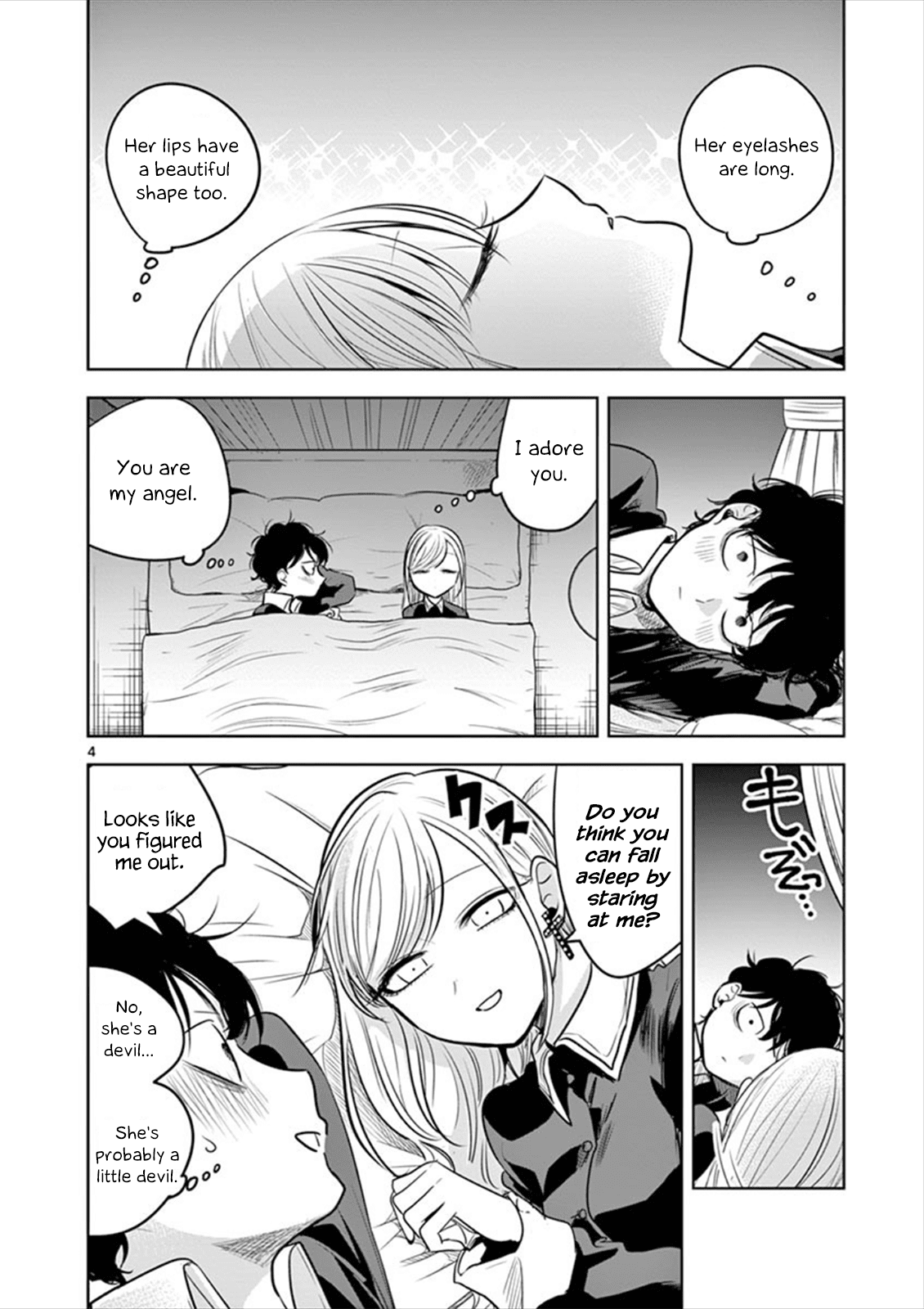 The Duke of Death and his Black Maid chapter 49 page 4