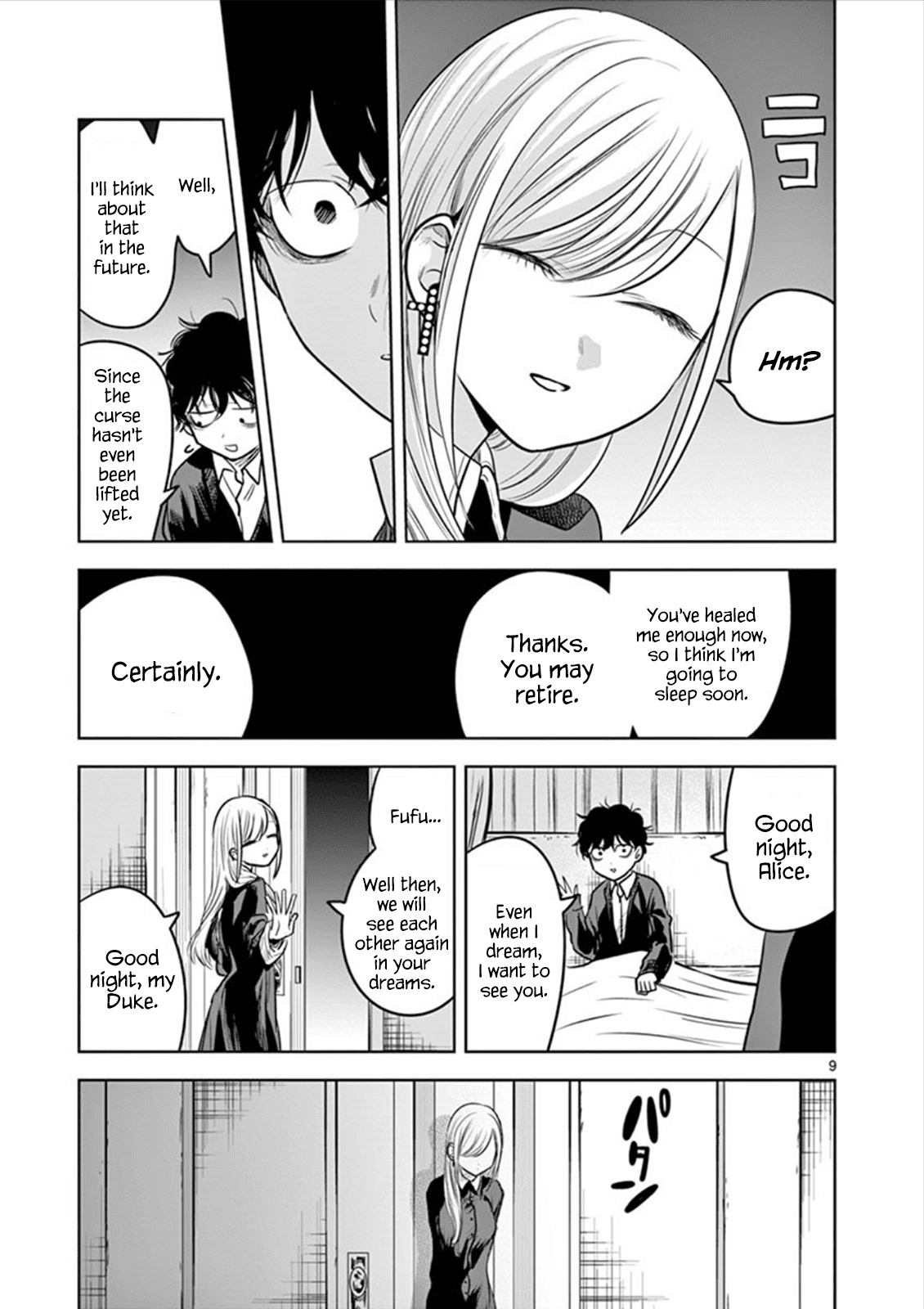 The Duke of Death and his Black Maid chapter 49 page 9