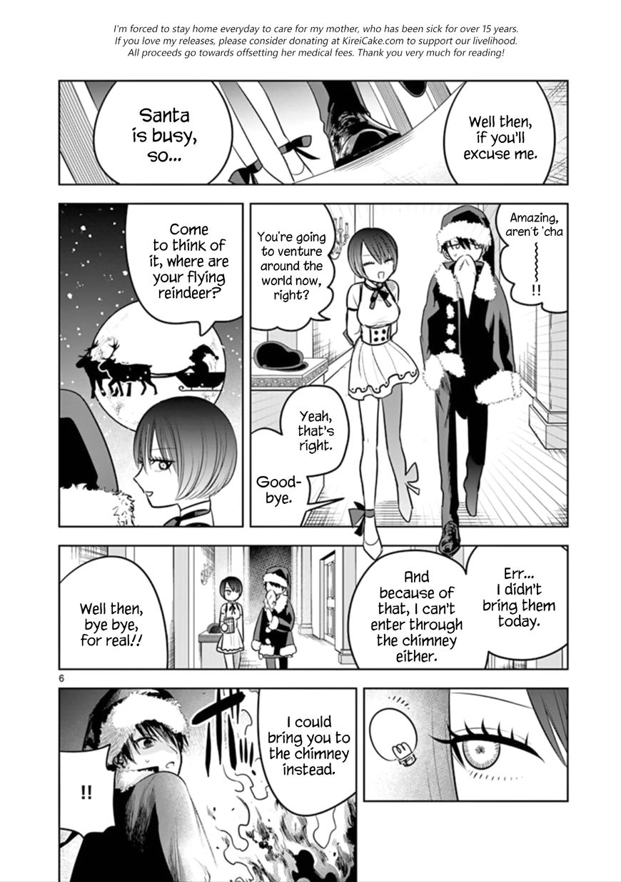 The Duke of Death and his Black Maid chapter 52 page 6