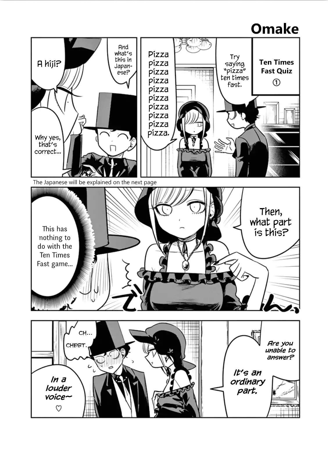 The Duke of Death and his Black Maid chapter 54.5 page 3