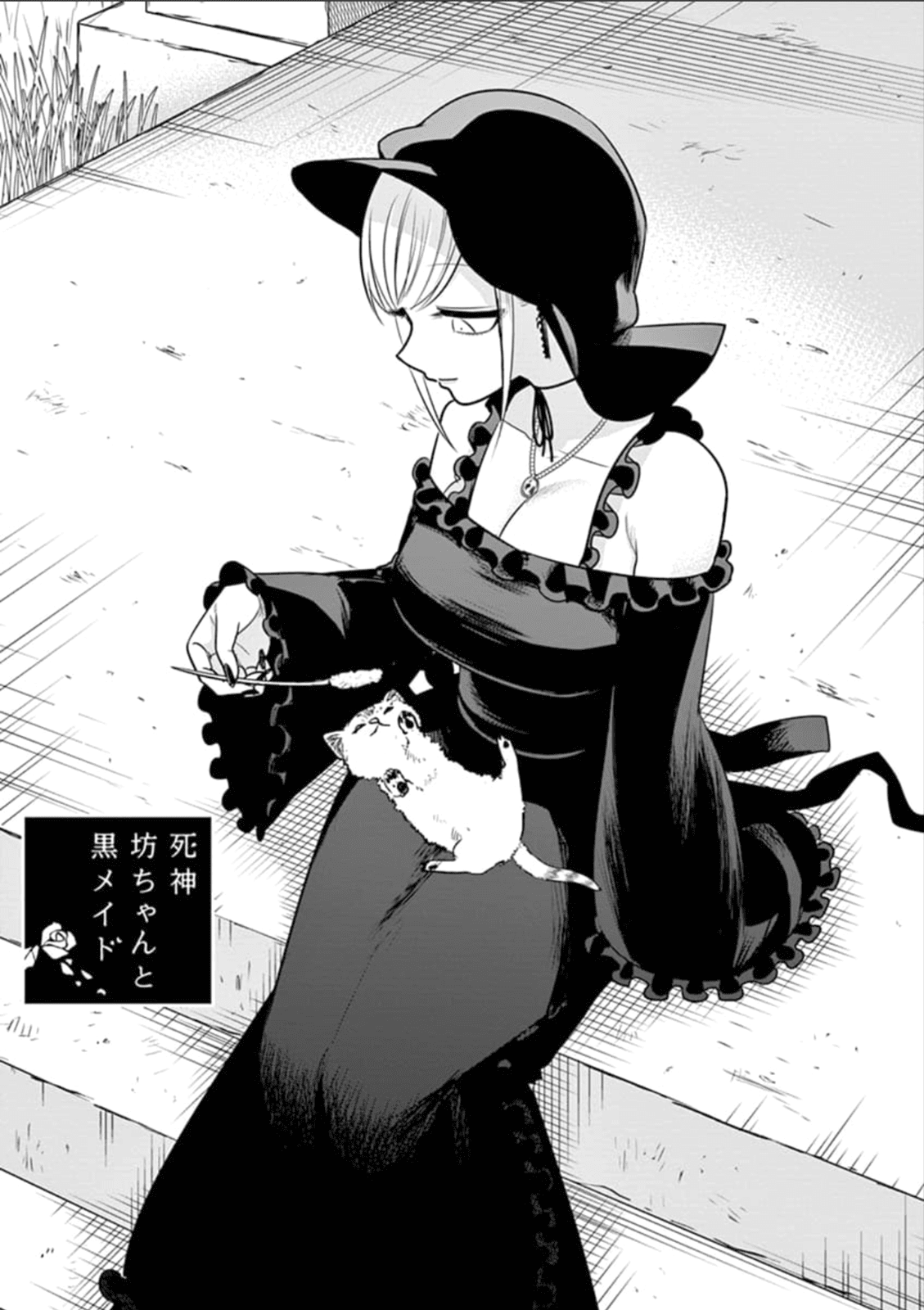 The Duke of Death and his Black Maid chapter 65 page 1