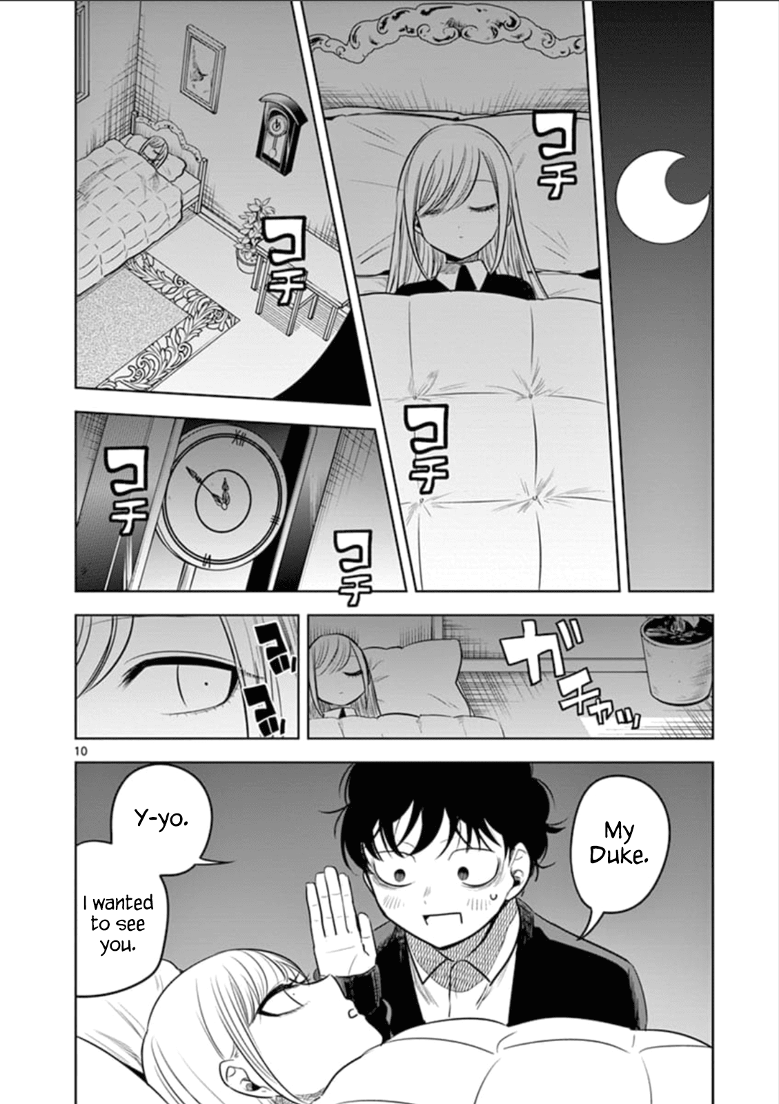 The Duke of Death and his Black Maid chapter 65 page 10