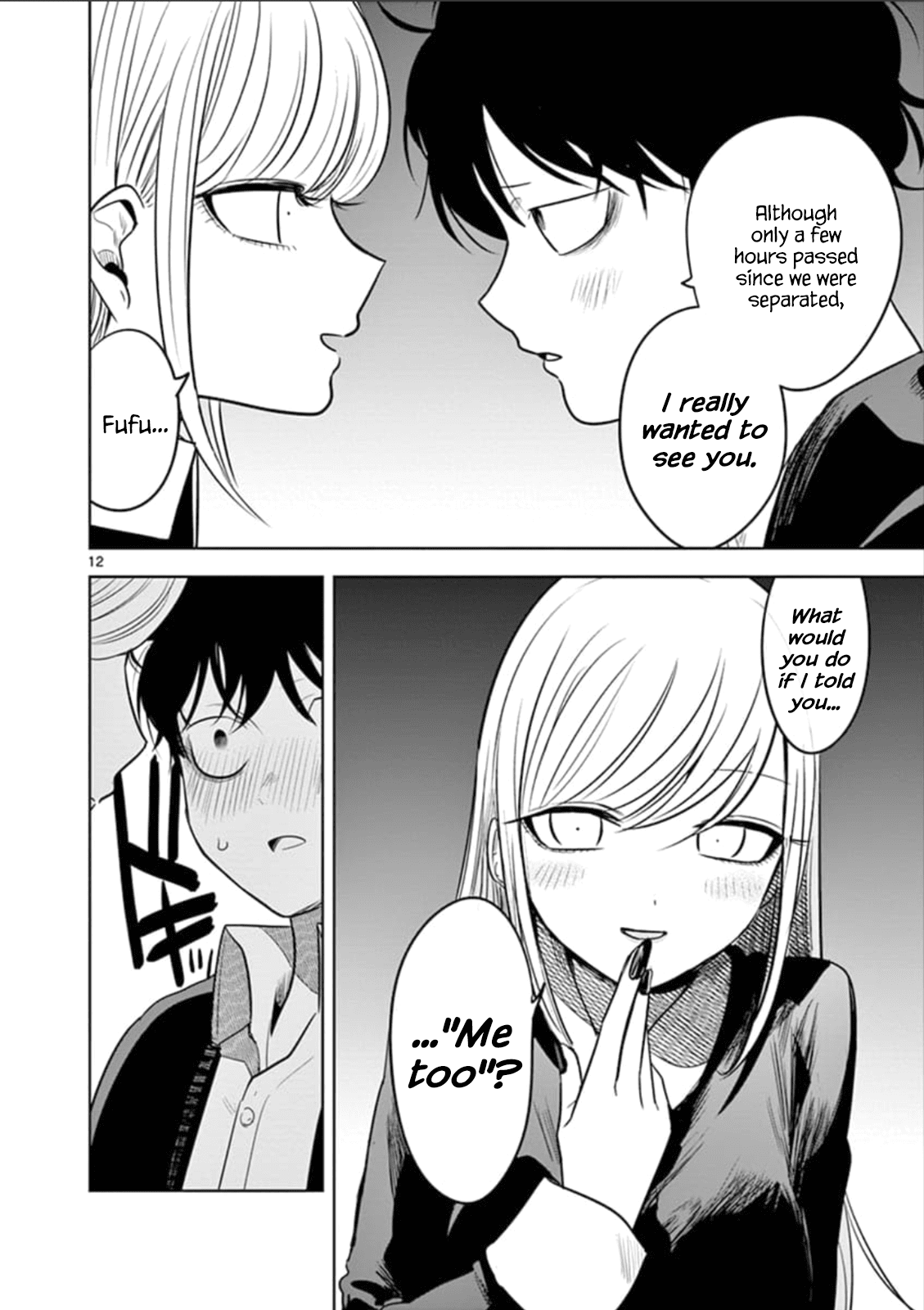 The Duke of Death and his Black Maid chapter 65 page 12