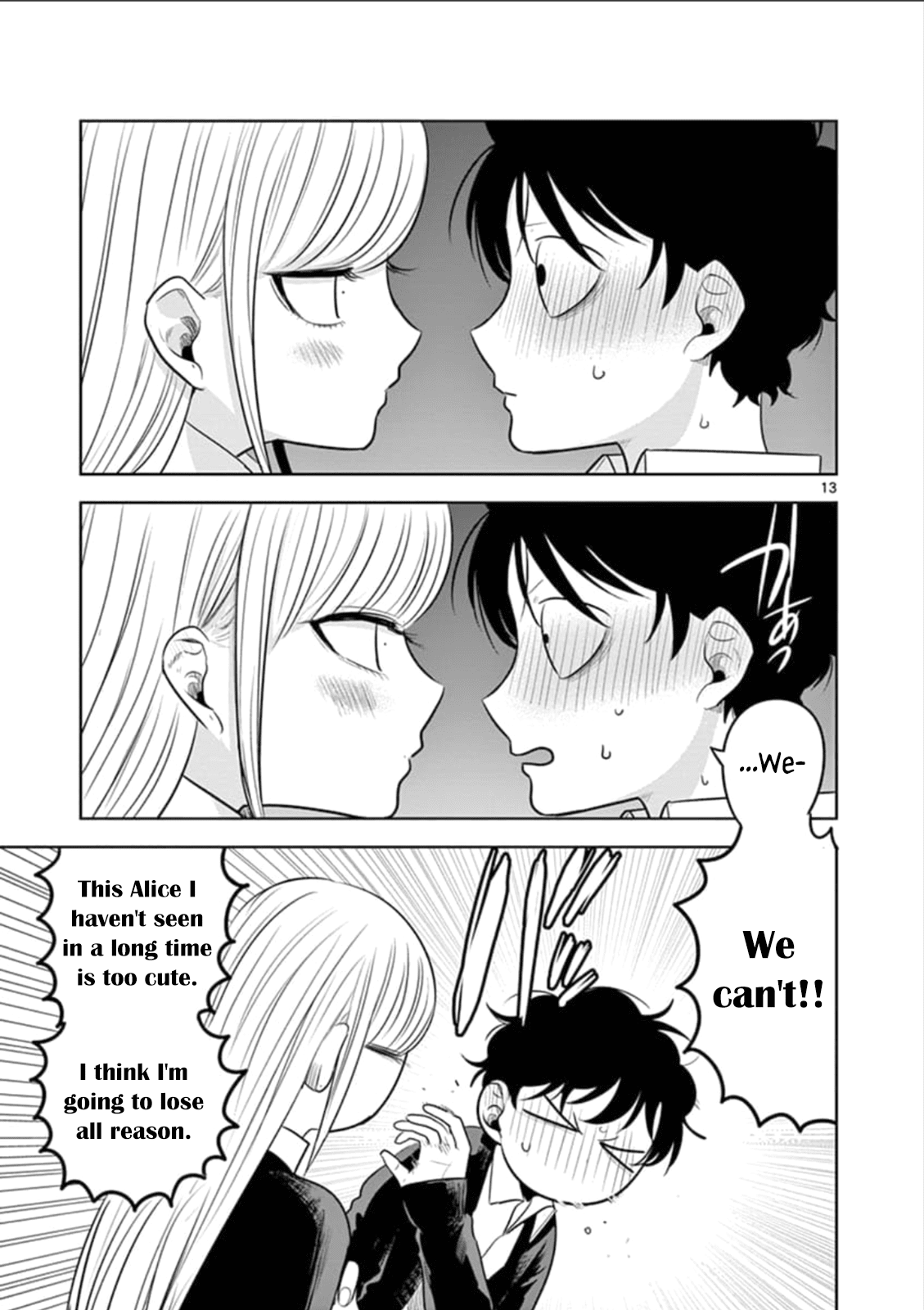 The Duke of Death and his Black Maid chapter 65 page 13