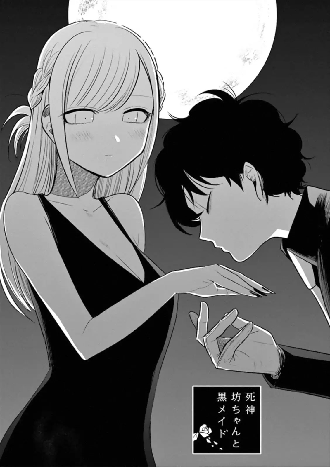 The Duke of Death and his Black Maid chapter 66 page 1