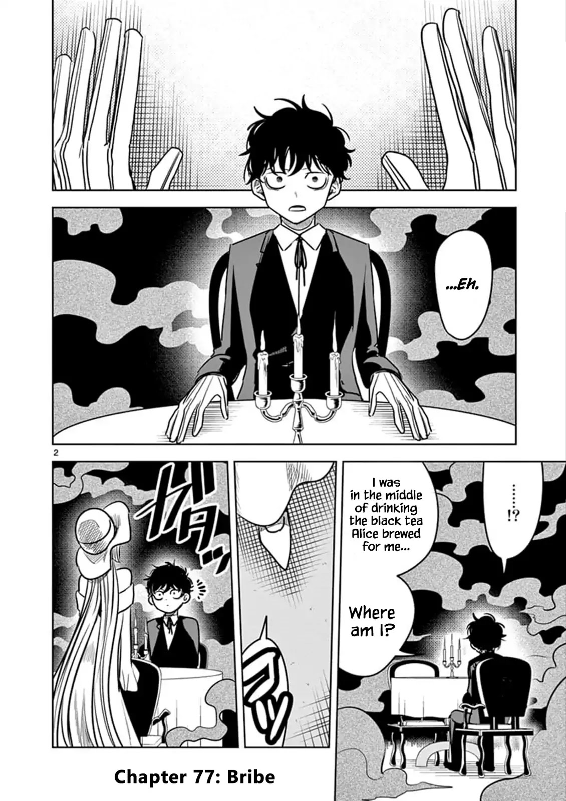 The Duke of Death and his Black Maid chapter 77 page 2