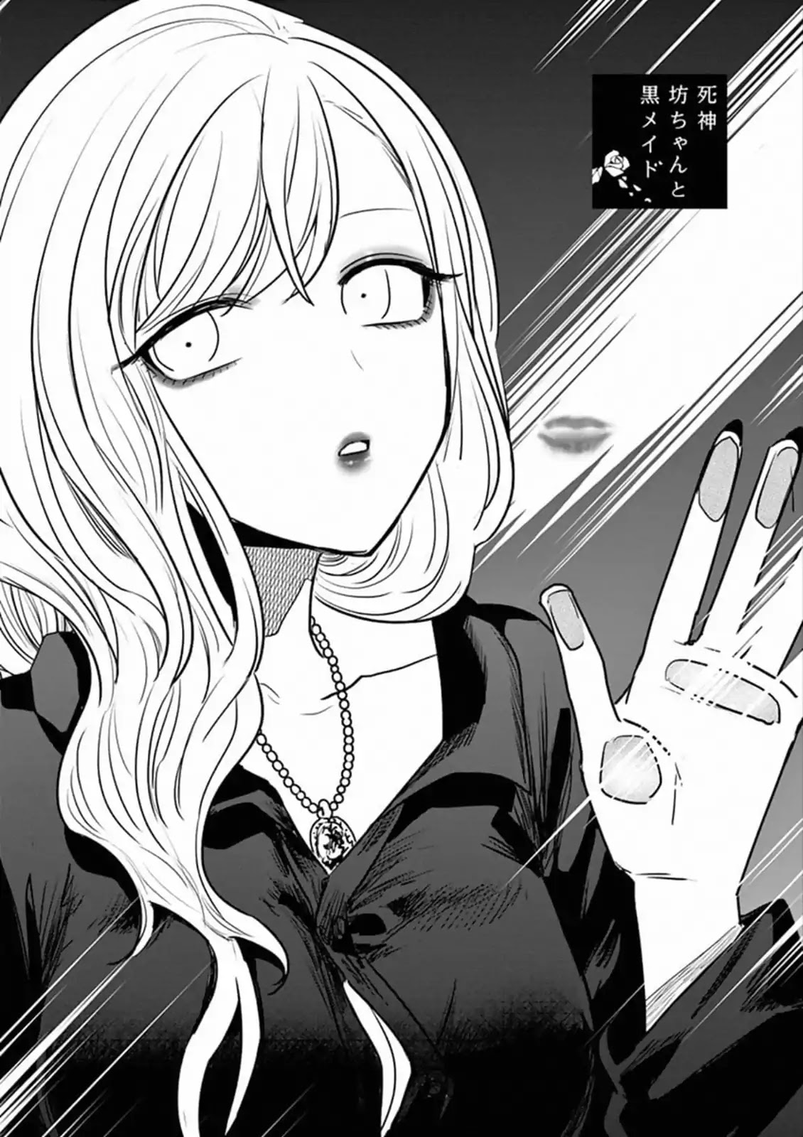 The Duke of Death and his Black Maid chapter 82 page 1