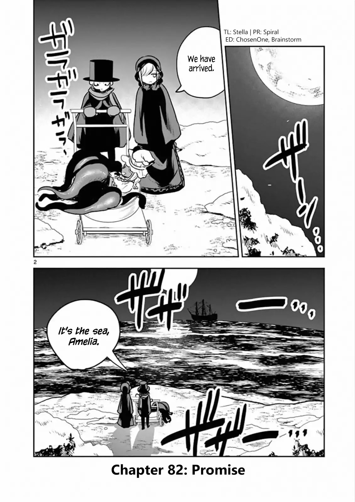 The Duke of Death and his Black Maid chapter 82 page 2