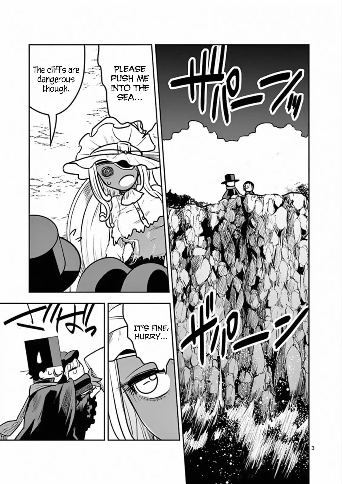 The Duke of Death and his Black Maid chapter 82 page 3