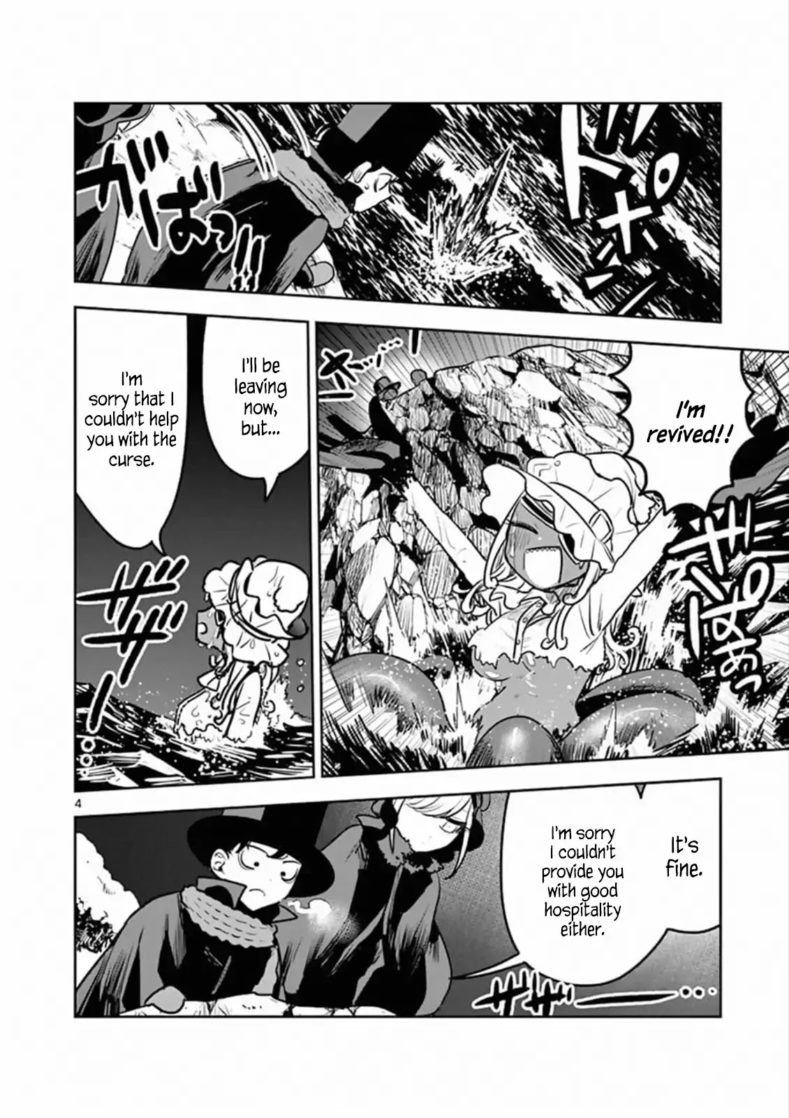 The Duke of Death and his Black Maid chapter 82 page 4