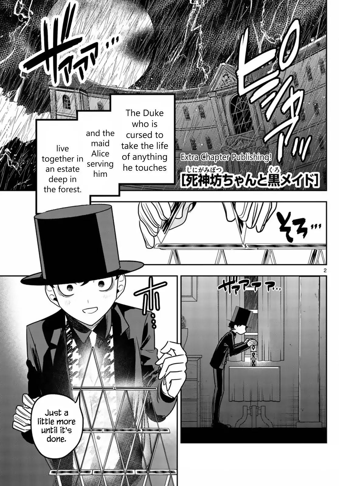 The Duke of Death and his Black Maid chapter 87.5 page 2