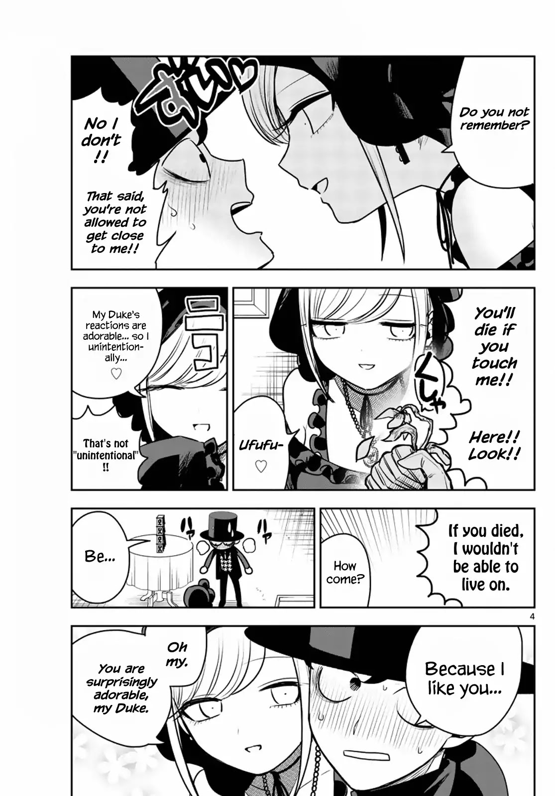 The Duke of Death and his Black Maid chapter 87.5 page 4