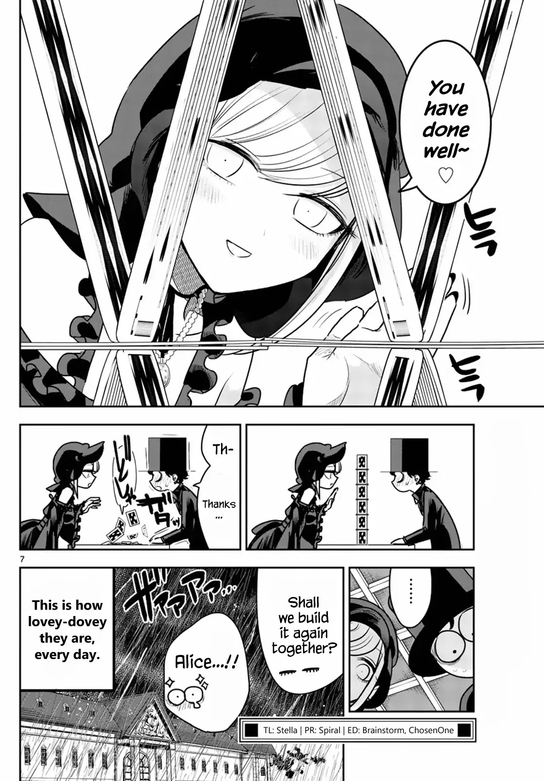 The Duke of Death and his Black Maid chapter 87.5 page 7