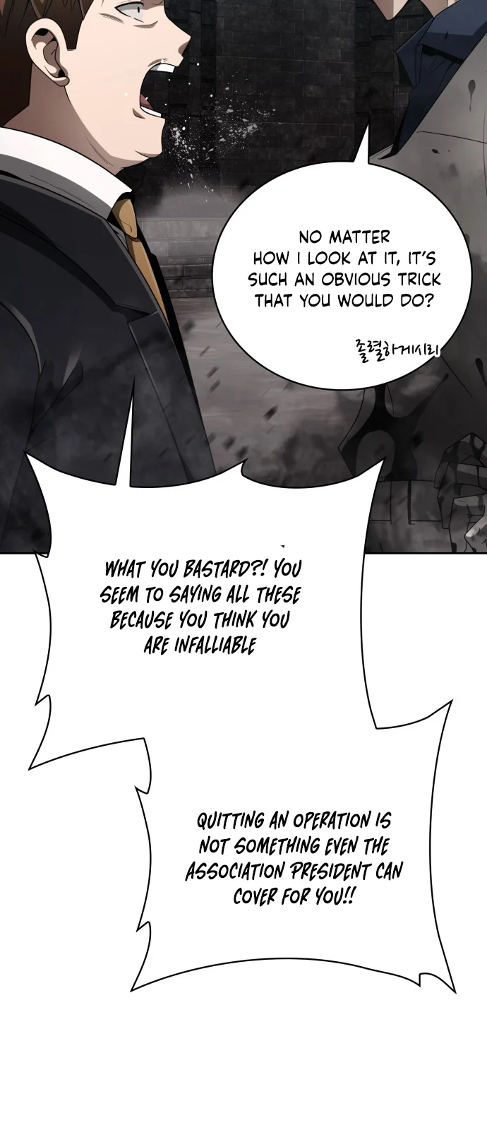 The Dungeon Cleaning Life of a Once Genius Hunter chapter 16 page 49