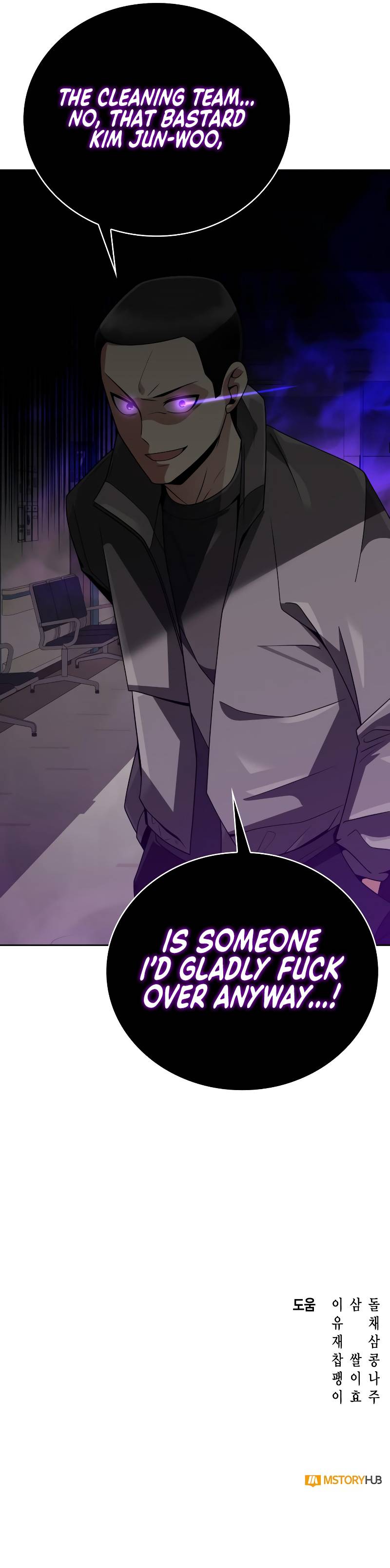 The Dungeon Cleaning Life of a Once Genius Hunter chapter 20 page 18