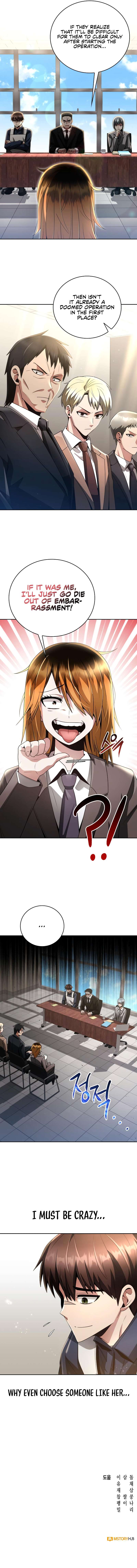 The Dungeon Cleaning Life of a Once Genius Hunter chapter 28 page 16