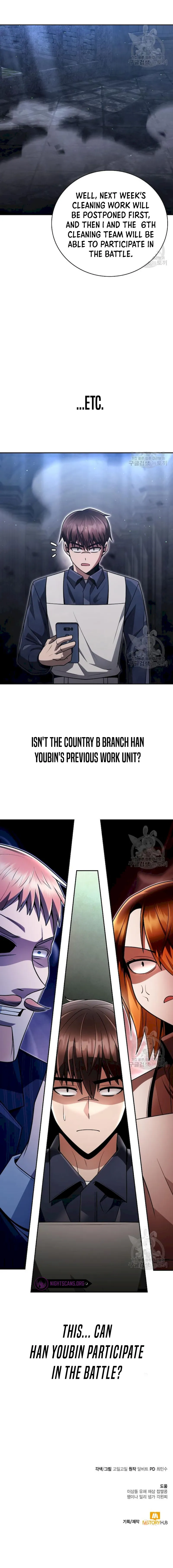 The Dungeon Cleaning Life of a Once Genius Hunter chapter 33 page 18