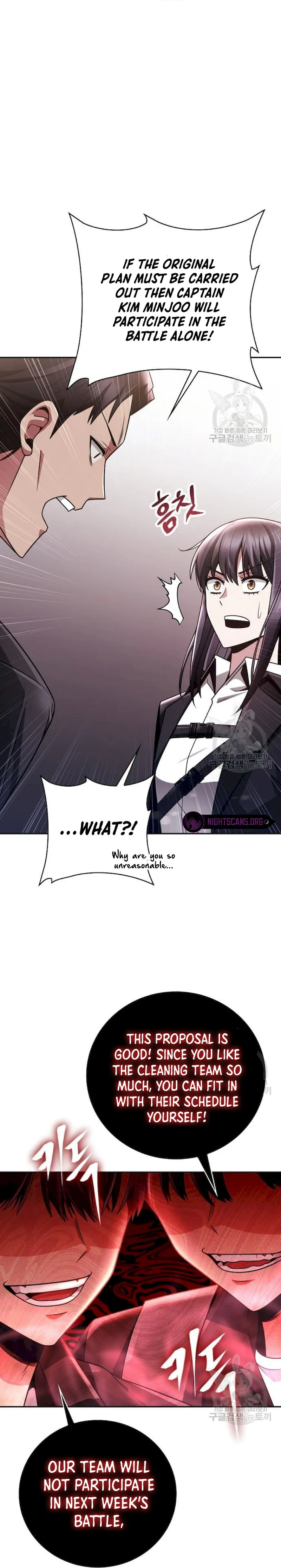 The Dungeon Cleaning Life of a Once Genius Hunter chapter 33 page 6