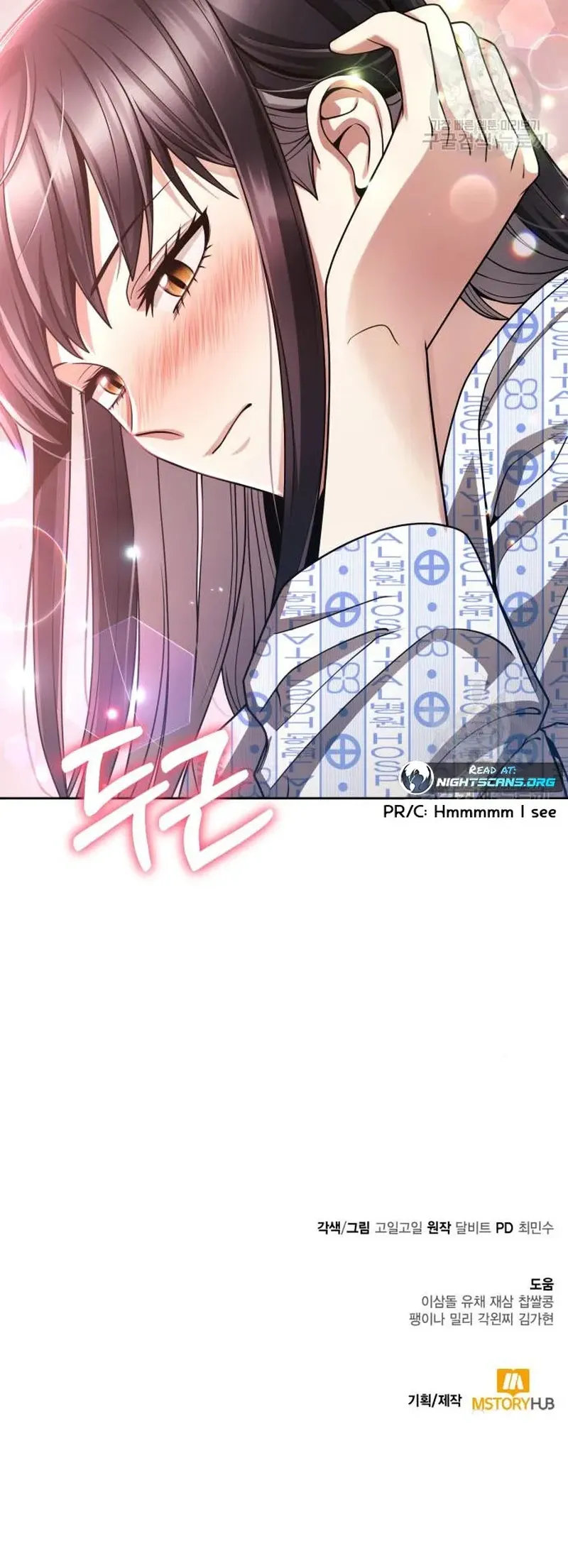 The Dungeon Cleaning Life of a Once Genius Hunter chapter 37 page 39