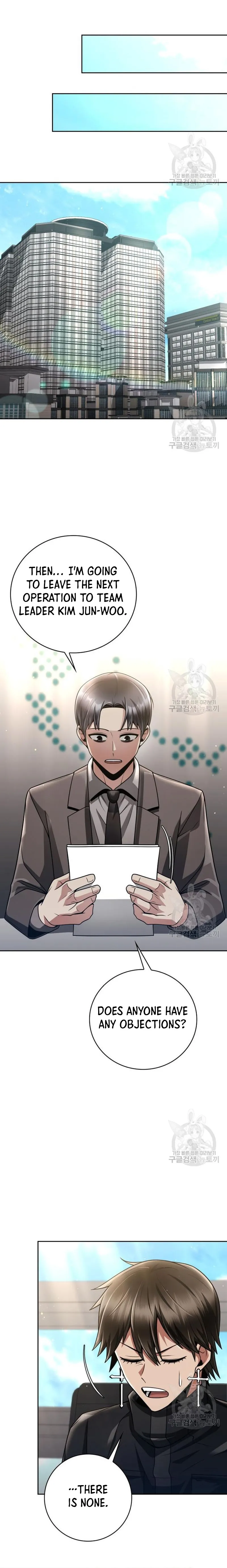The Dungeon Cleaning Life of a Once Genius Hunter chapter 38 page 17
