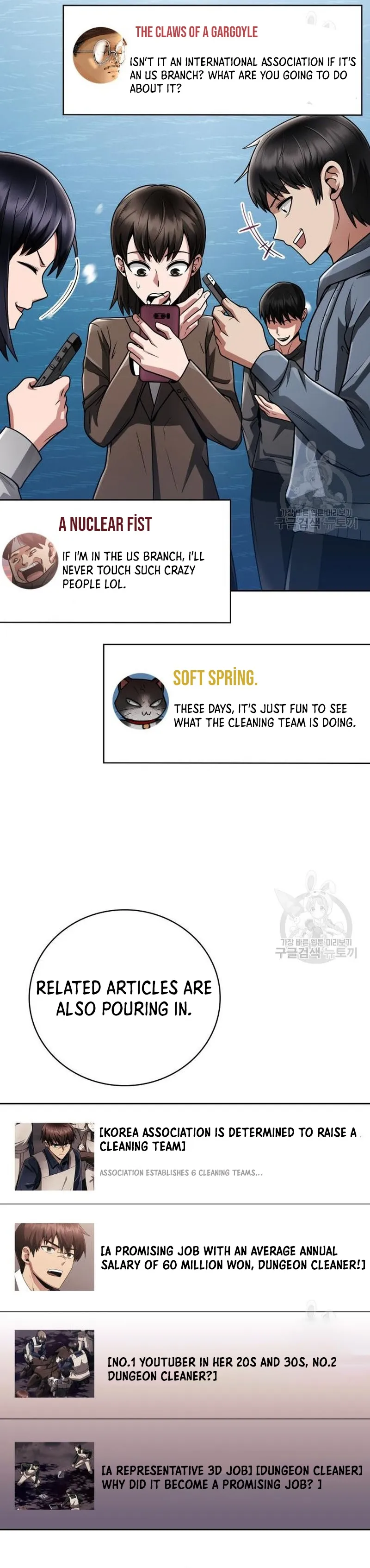 The Dungeon Cleaning Life of a Once Genius Hunter chapter 38 page 2