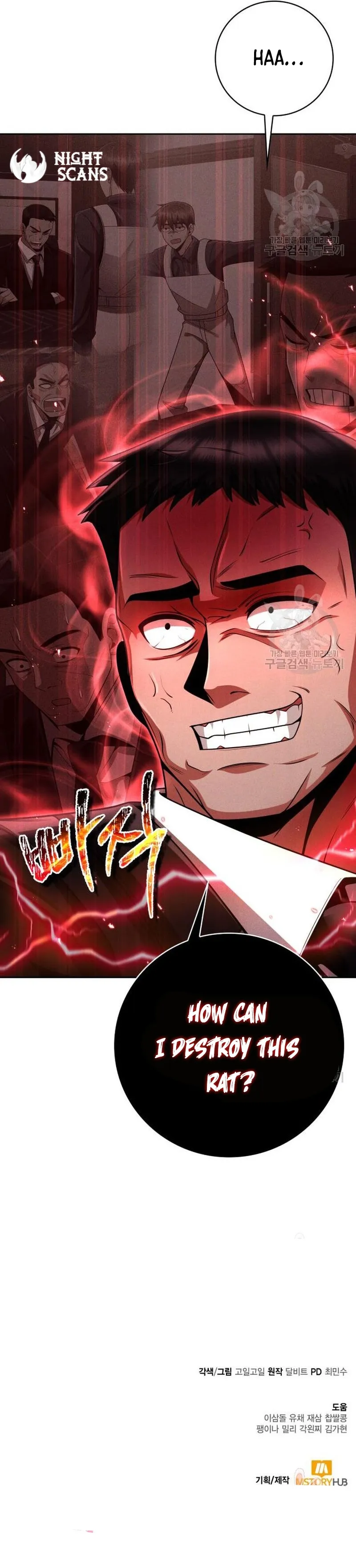 The Dungeon Cleaning Life of a Once Genius Hunter chapter 38 page 26
