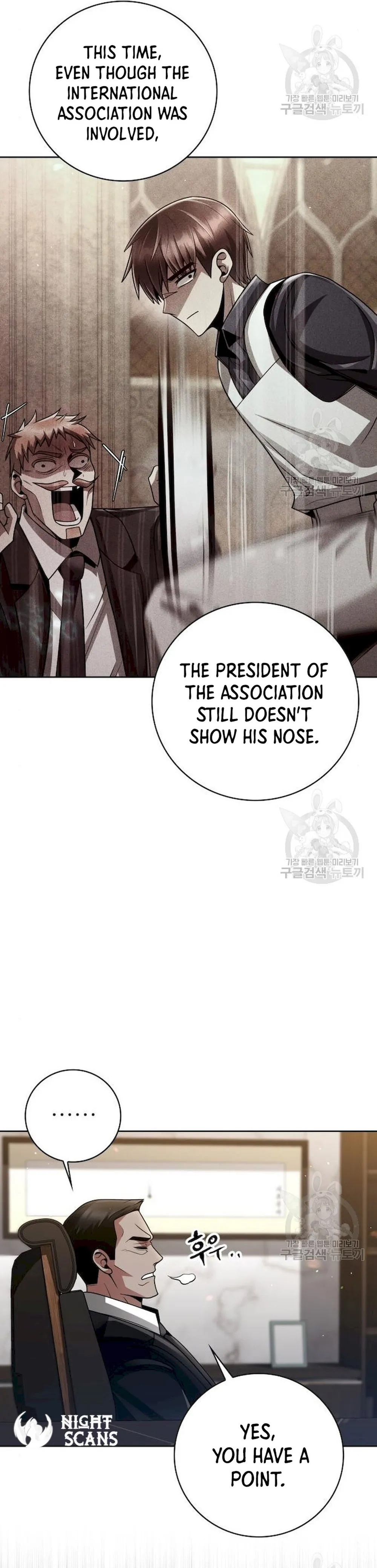 The Dungeon Cleaning Life of a Once Genius Hunter chapter 39 page 3