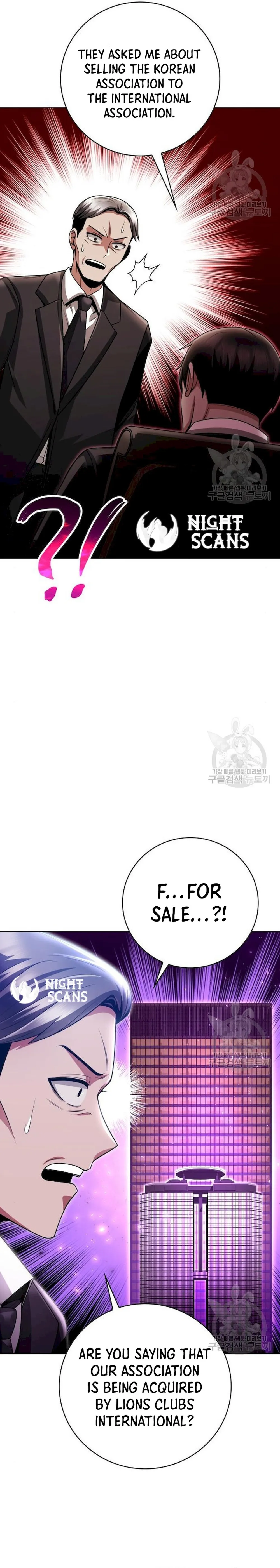 The Dungeon Cleaning Life of a Once Genius Hunter chapter 39 page 5