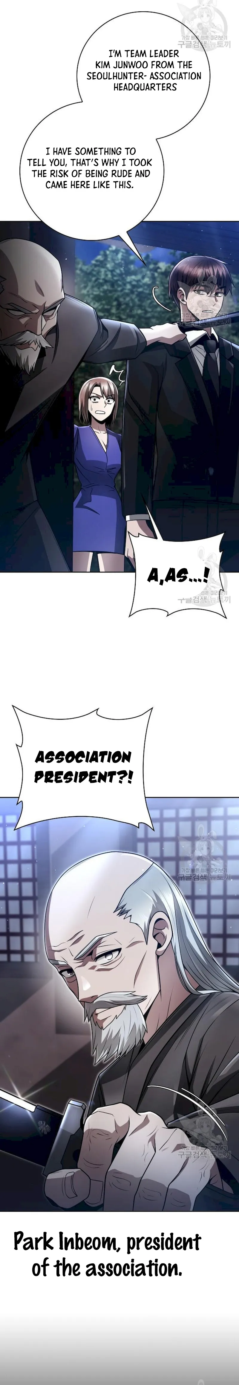 The Dungeon Cleaning Life of a Once Genius Hunter chapter 40 page 14