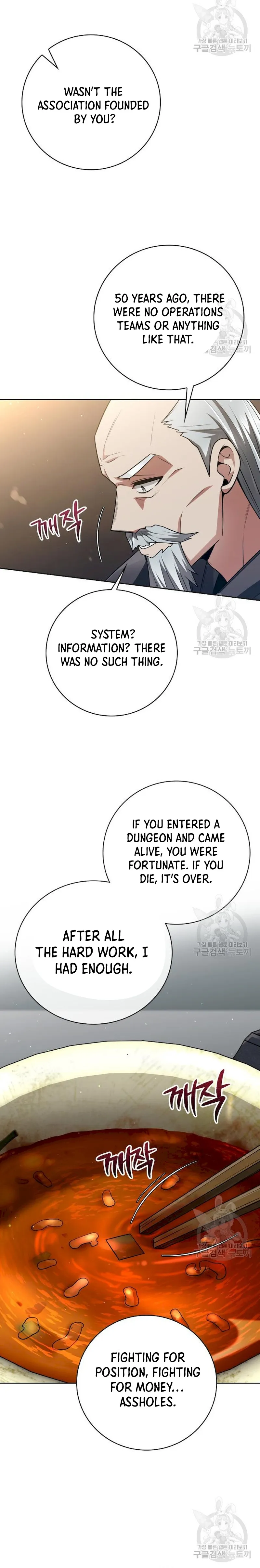 The Dungeon Cleaning Life of a Once Genius Hunter chapter 40 page 22