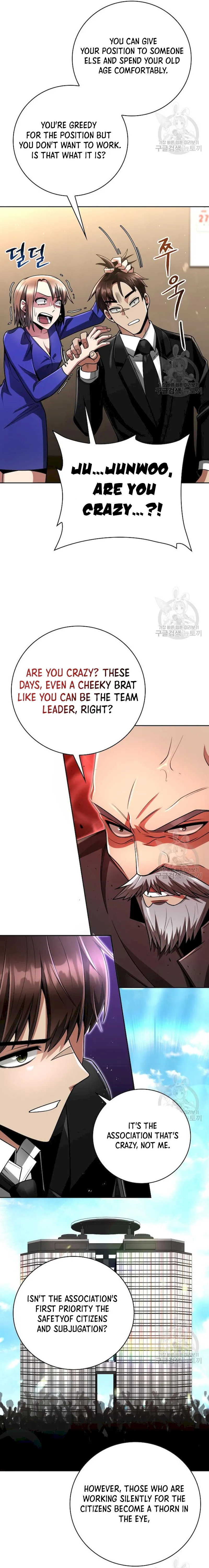 The Dungeon Cleaning Life of a Once Genius Hunter chapter 40 page 24