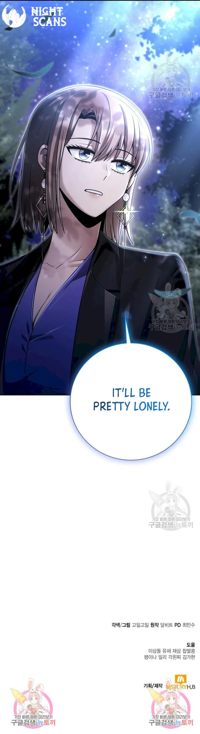 The Dungeon Cleaning Life of a Once Genius Hunter chapter 40 page 33