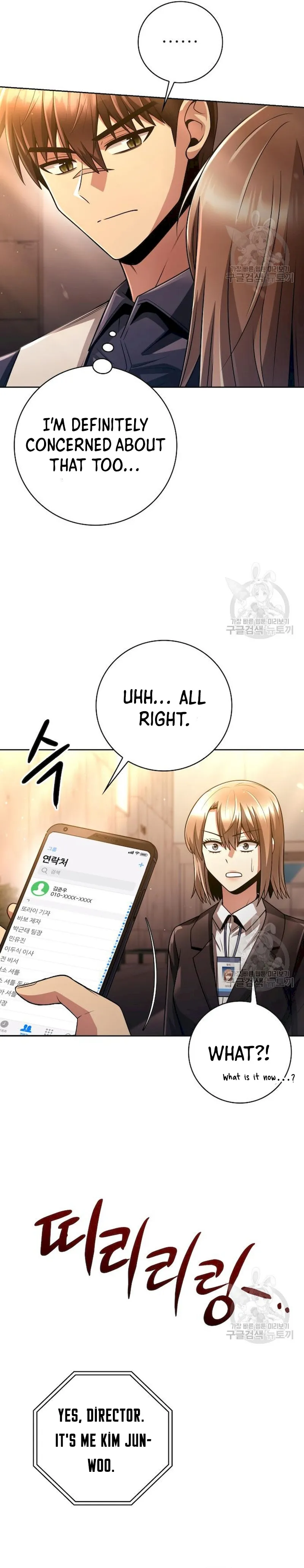 The Dungeon Cleaning Life of a Once Genius Hunter chapter 40 page 5