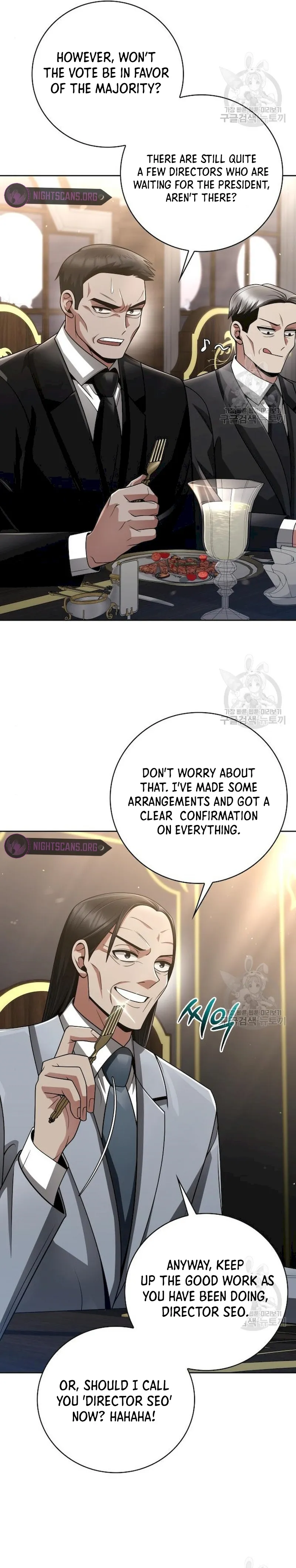 The Dungeon Cleaning Life of a Once Genius Hunter chapter 41 page 11