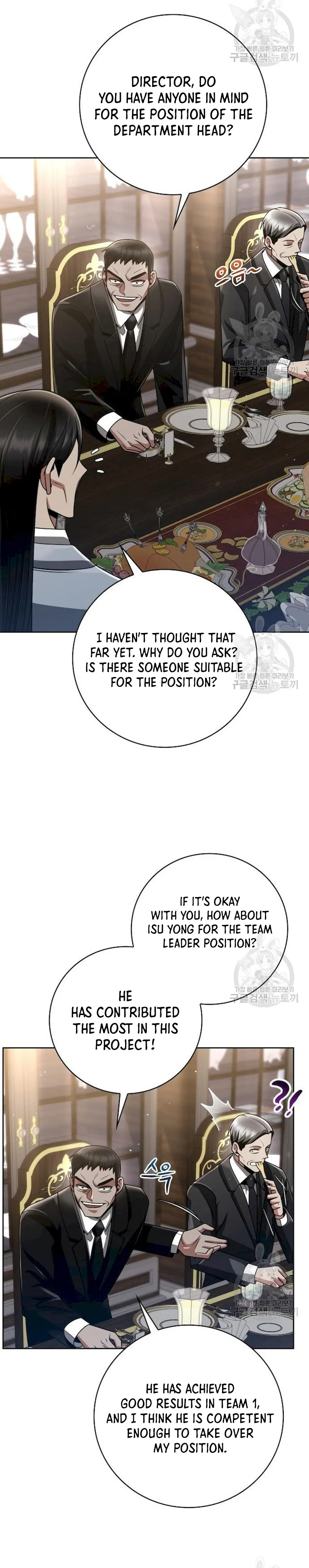 The Dungeon Cleaning Life of a Once Genius Hunter chapter 41 page 12