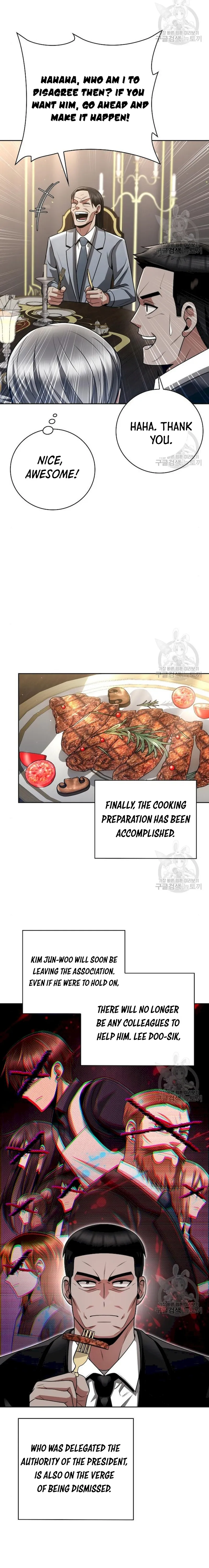 The Dungeon Cleaning Life of a Once Genius Hunter chapter 41 page 13