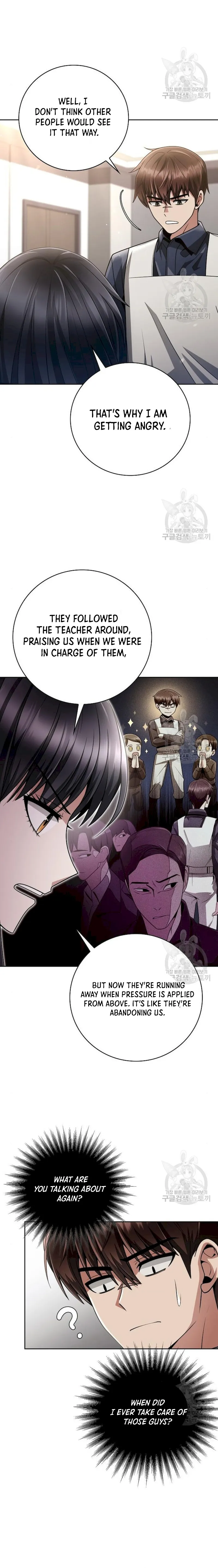 The Dungeon Cleaning Life of a Once Genius Hunter chapter 41 page 18