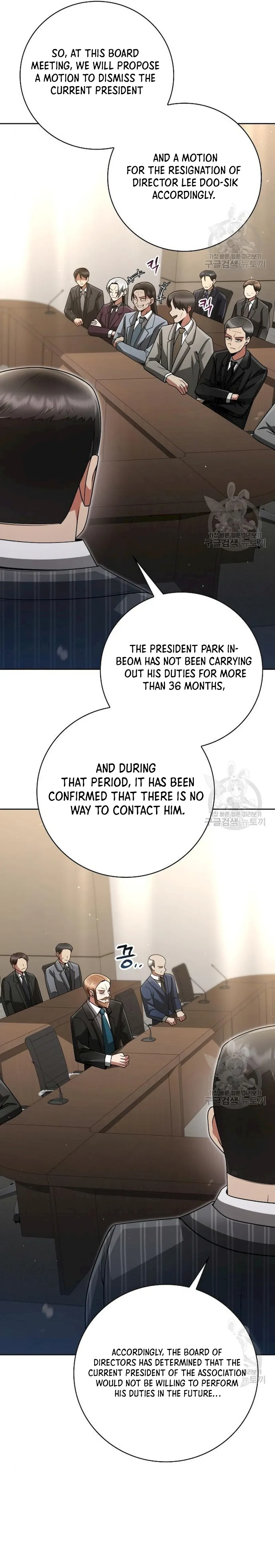 The Dungeon Cleaning Life of a Once Genius Hunter chapter 41 page 24