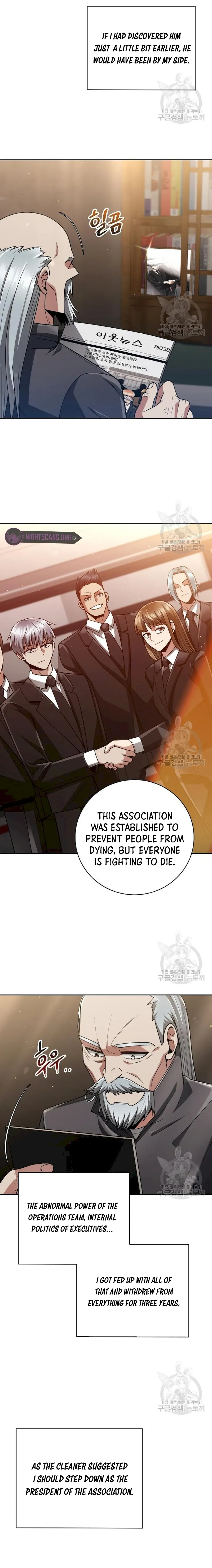 The Dungeon Cleaning Life of a Once Genius Hunter chapter 41 page 3