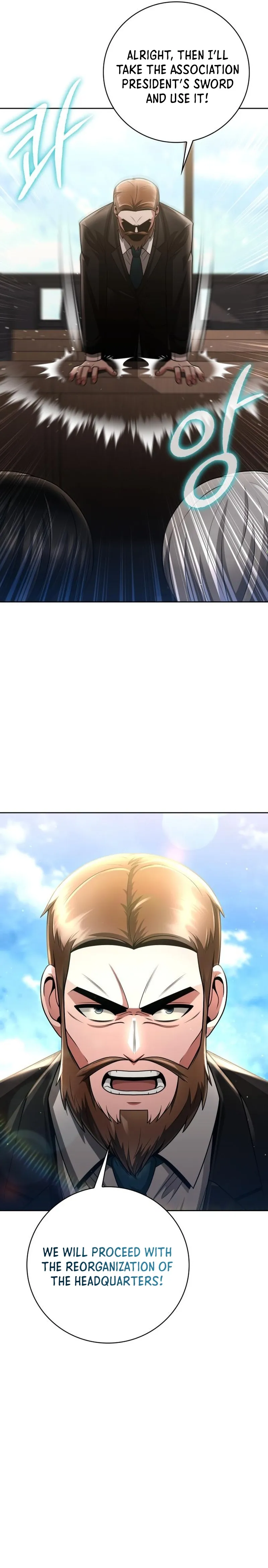 The Dungeon Cleaning Life of a Once Genius Hunter chapter 42 page 17