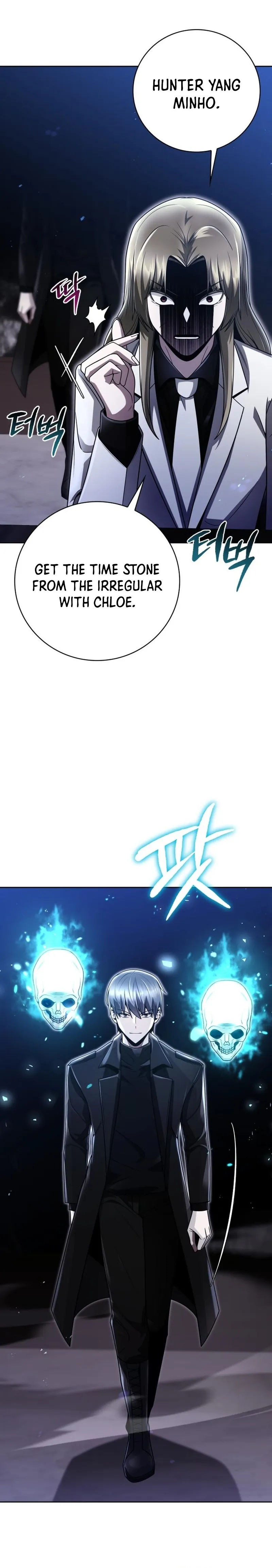 The Dungeon Cleaning Life of a Once Genius Hunter chapter 44 page 17