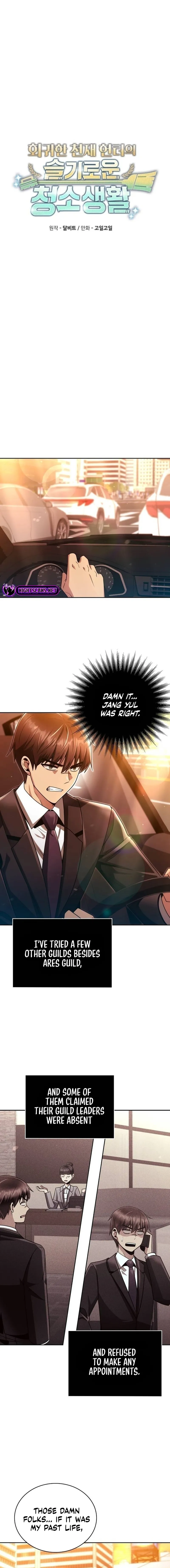 The Dungeon Cleaning Life of a Once Genius Hunter chapter 46 page 16