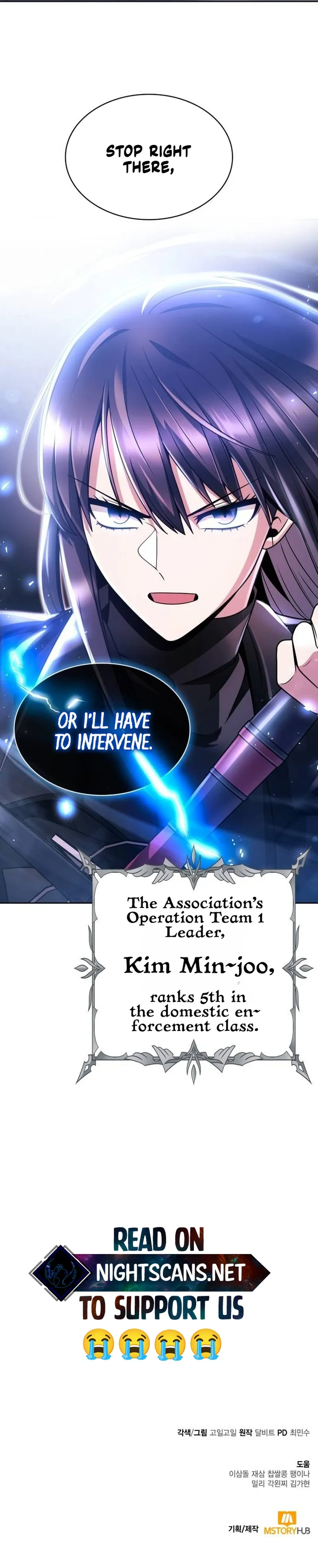 The Dungeon Cleaning Life of a Once Genius Hunter chapter 46 page 26