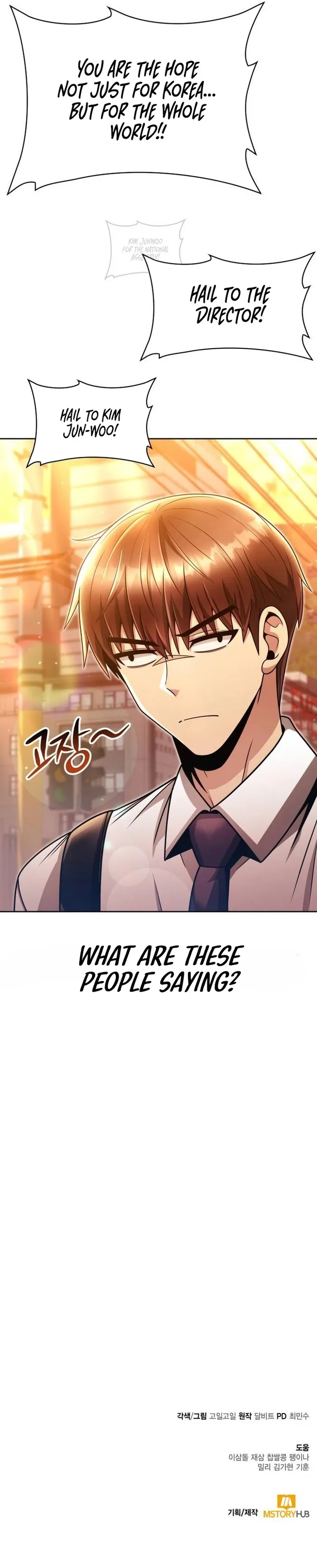 The Dungeon Cleaning Life of a Once Genius Hunter chapter 49 page 25